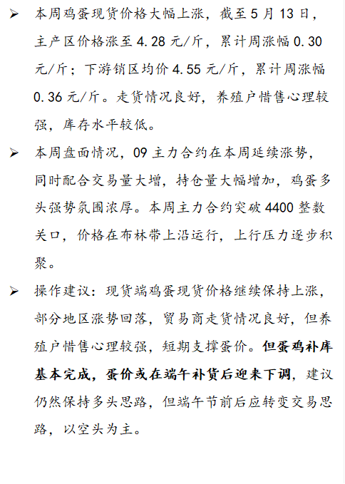 危楼高百尺的成语是什么_危楼高百尺(3)